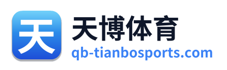天博体育